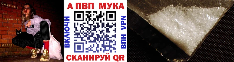 Альфа ПВП крисы CK  Сосногорск 