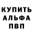Героин хмурый Serg Paleh
