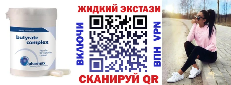 даркнет сайт  Сосногорск  блэк спрут зеркало  Бутират жидкий экстази 