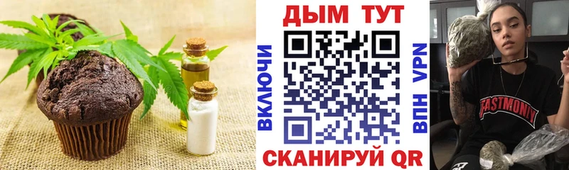 Cannafood конопля  сколько стоит  Сосногорск 