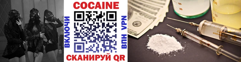 сколько стоит  Сосногорск  Cocaine 99% 