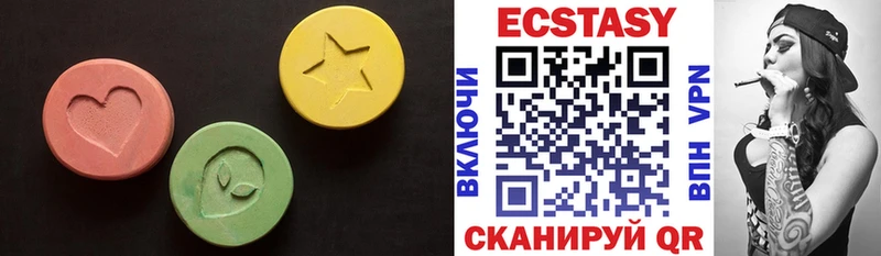 Экстази MDMA  купить наркоту  Сосногорск 