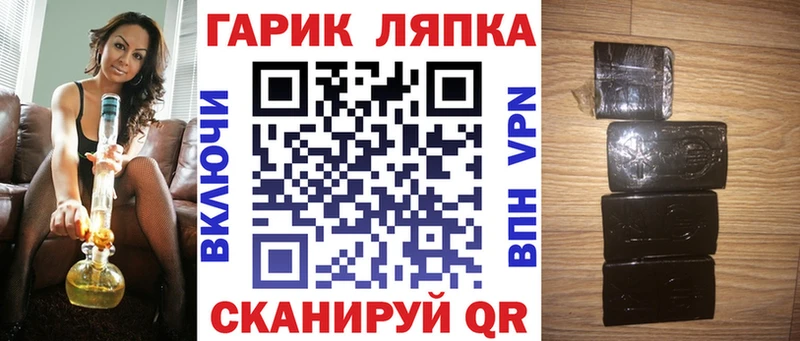 купить наркотики сайты  Сосногорск  ГАШ гарик 