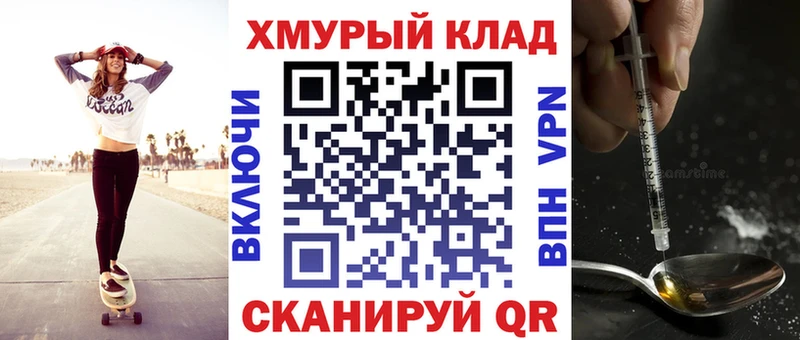 купить сайты Сосногорск это как зайти Героин VHQ