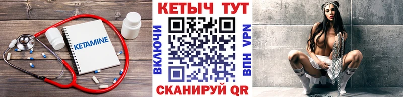 КЕТАМИН ketamine  МЕГА ССЫЛКА  Сосногорск  даркнет сайт 