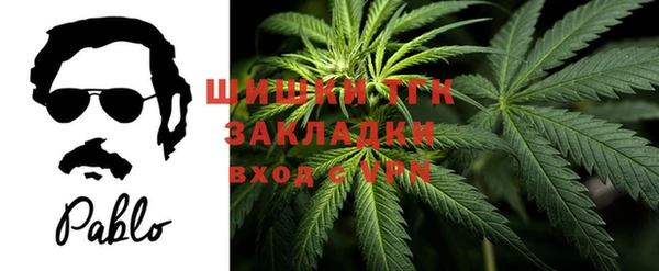кокаин премиум Верхнеуральск