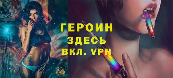 кокаин премиум Верхнеуральск