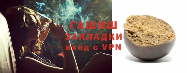 метадон Верея