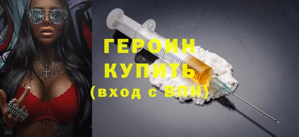 кокаин премиум Верхнеуральск