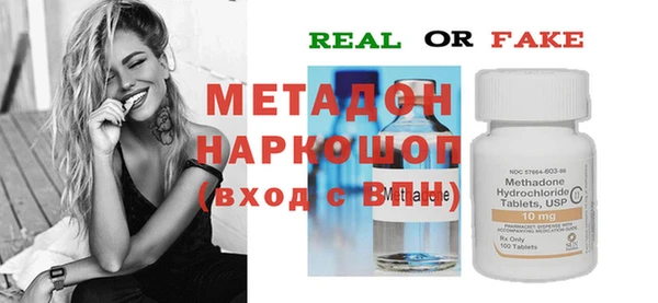 скорость Верхний Тагил