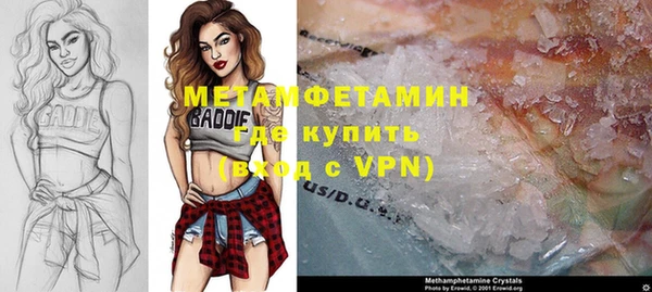 скорость Верхний Тагил