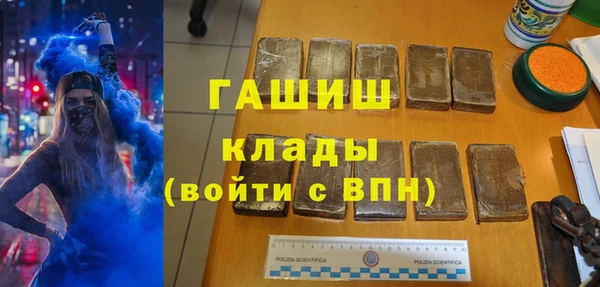 кокаин премиум Верхнеуральск