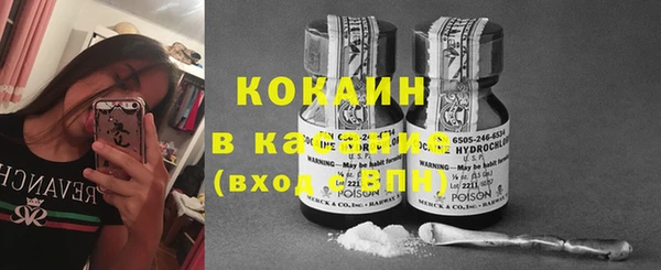 кокаин премиум Верхнеуральск