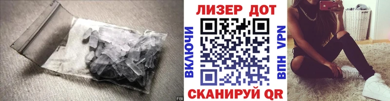дарнет шоп  Сосногорск  kraken ТОР  LSD-25 экстази кислота 