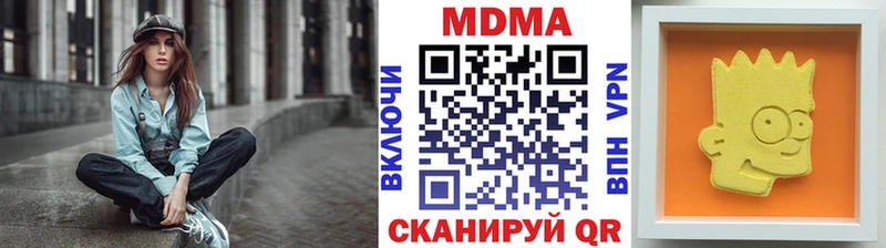 МДМА молли  Сосногорск 