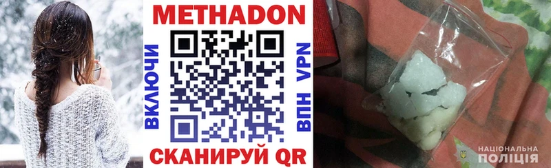 МЕТАДОН VHQ  цены   Сосногорск 