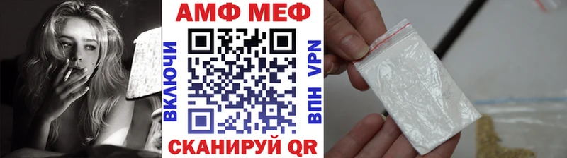 Метамфетамин мет купить наркотики цена Сосногорск