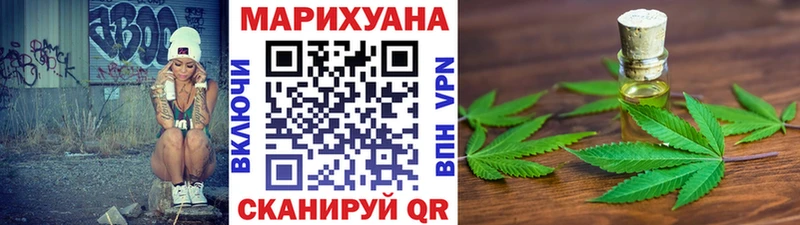 Марихуана White Widow  как найти закладки  Сосногорск 